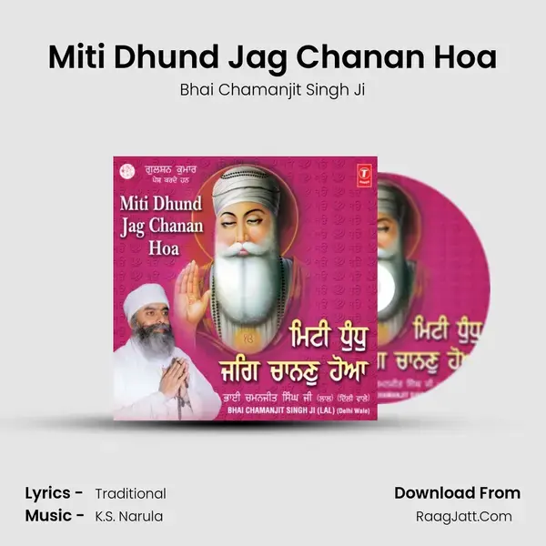 Miti Dhund Jag Chanan Hoa - Bhai Chamanjit Singh Ji