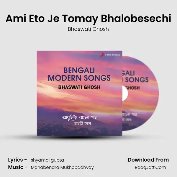 Ami Eto Je Tomay Bhalobesechi mp3 song