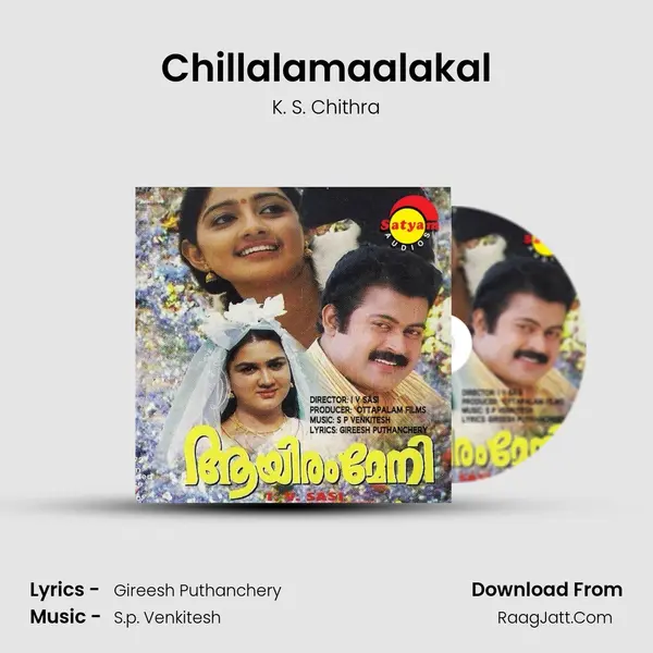 Chillalamaalakal Song mp3 | K. S. Chithra