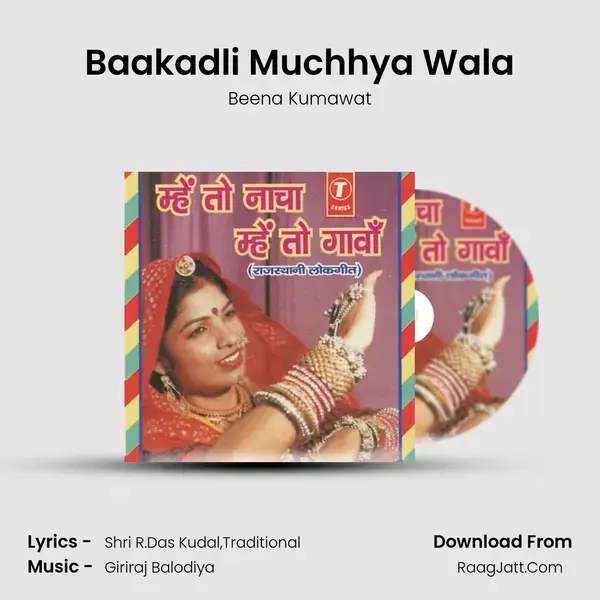 Baakadli Muchhya Wala mp3 song