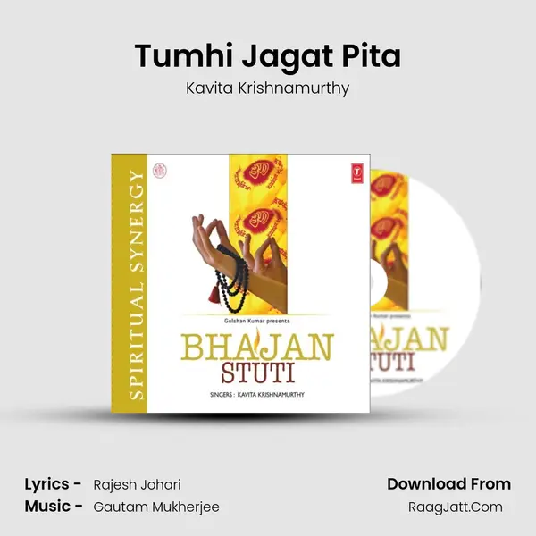 Tumhi Jagat Pita mp3 song