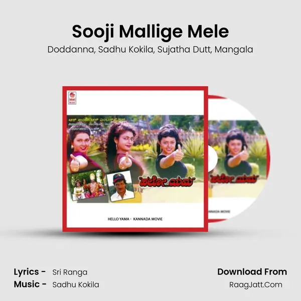 Sooji Mallige Mele mp3 song