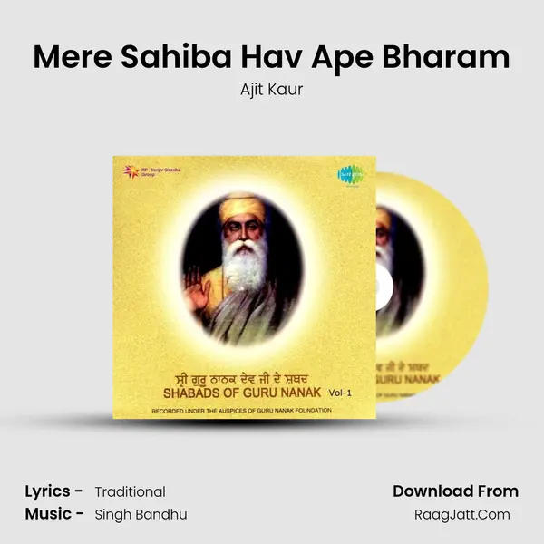 Mere Sahiba Hav Ape Bharam Song mp3 | Ajit Kaur