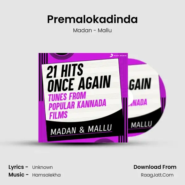 Premalokadinda Song mp3 | Madan - Mallu