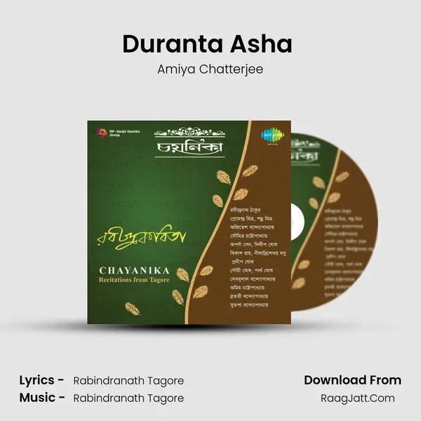 Duranta Asha (Recitation) mp3 song