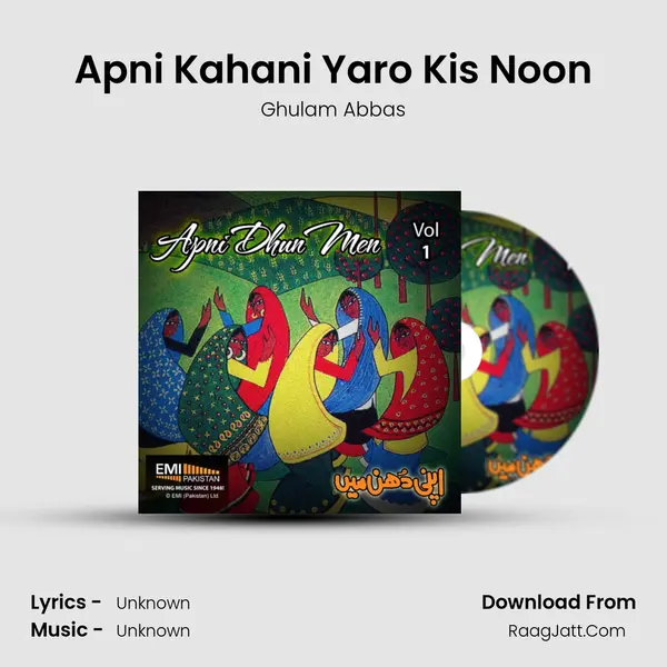 Apni Kahani Yaro Kis Noon Song mp3 | Ghulam Abbas