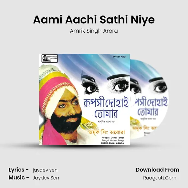 Aami Aachi Sathi Niye Song mp3 | Amrik Singh Arora