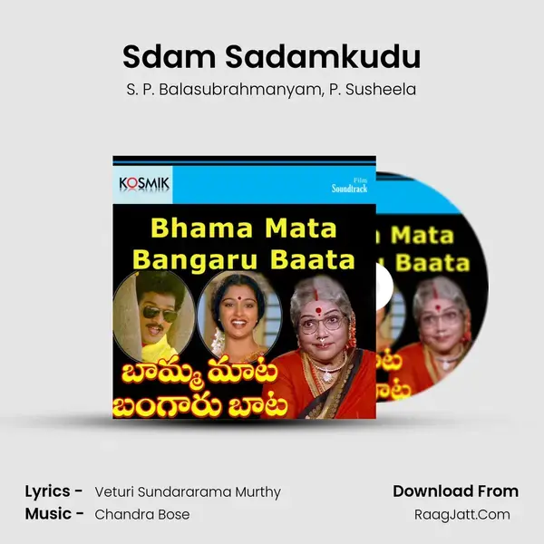 Sdam Sadamkudu Song mp3 | S. P. Balasubrahmanyam