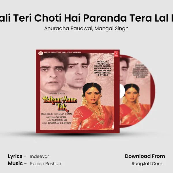 Kali Teri Choti Hai Paranda Tera Lal Ni Song mp3 | Anuradha Paudwal