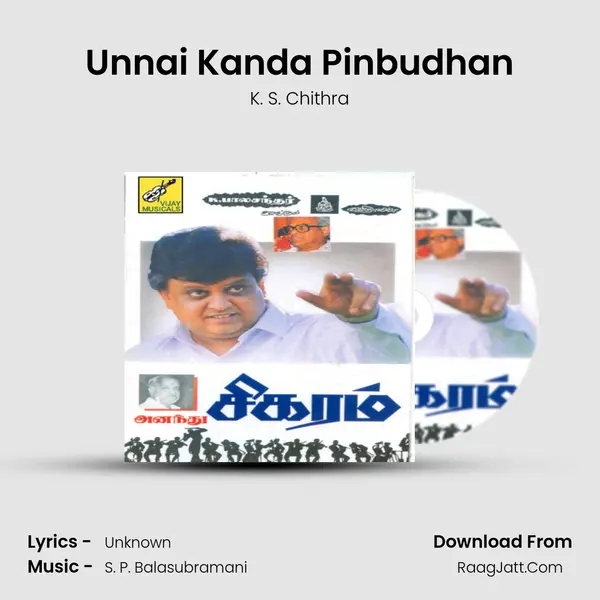 Unnai Kanda Pinbudhan Song mp3 | K. S. Chithra