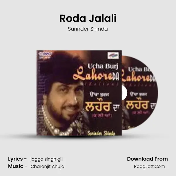 Roda Jalali Song mp3 | Surinder Shinda