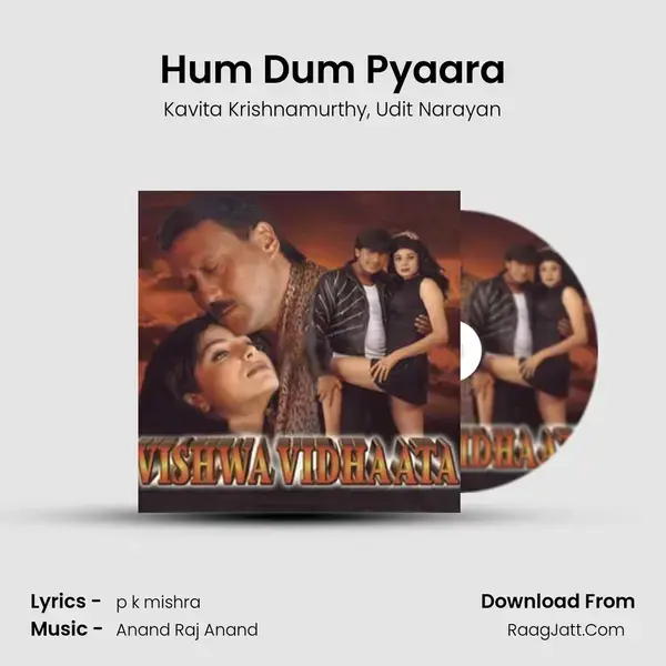 Hum Dum Pyaara Song mp3 | Kavita Krishnamurthy