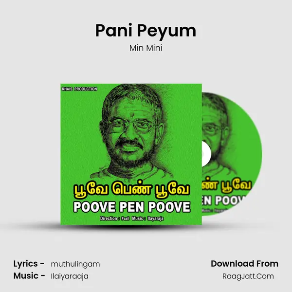 Pani Peyum Song mp3 | Min Mini