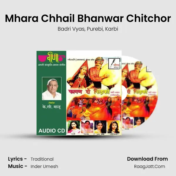 Mhara Chhail Bhanwar Chitchor mp3 song