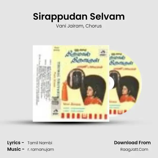 Sirappudan Selvam Song mp3 | Vani Jairam