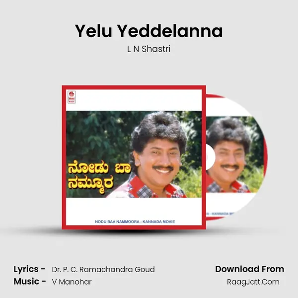 Yelu Yeddelanna Song mp3 | L N Shastri