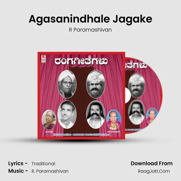 Agasanindhale Jagake Song mp3 | R Paramashivan