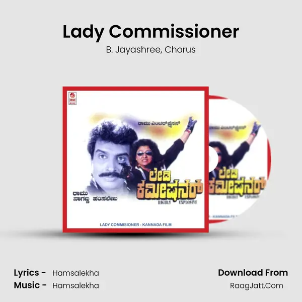 Lady Commissioner Song mp3 | B. Jayashree