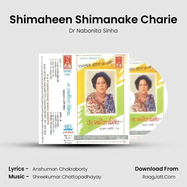 Shimaheen Shimanake Charie Song mp3 | Dr Nabonita Sinha