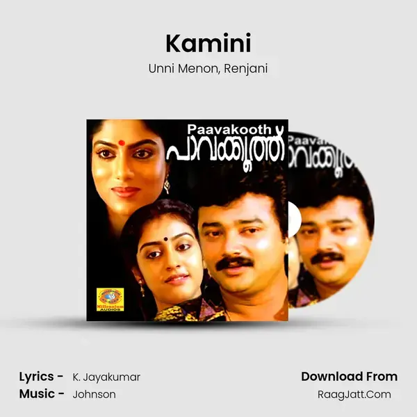 Kamini mp3 song