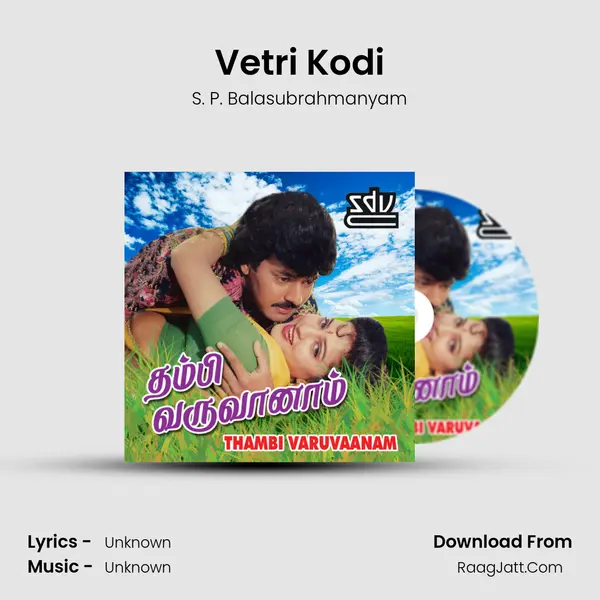 Vetri Kodi Song mp3 | S. P. Balasubrahmanyam