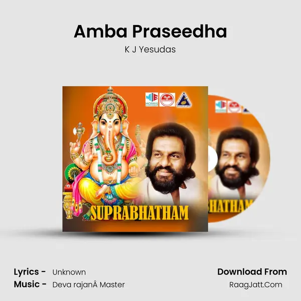 Amba Praseedha Song mp3 | K J Yesudas