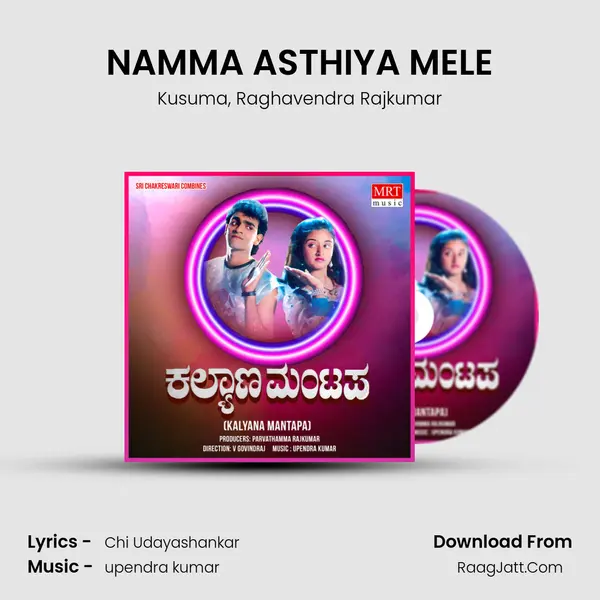 NAMMA ASTHIYA MELE Song mp3 | Kusuma