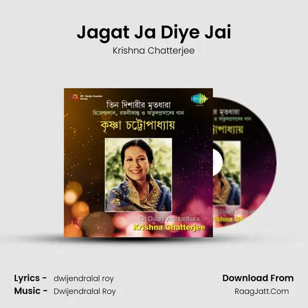 Jagat Ja Diye Jai Song mp3 | Krishna Chatterjee