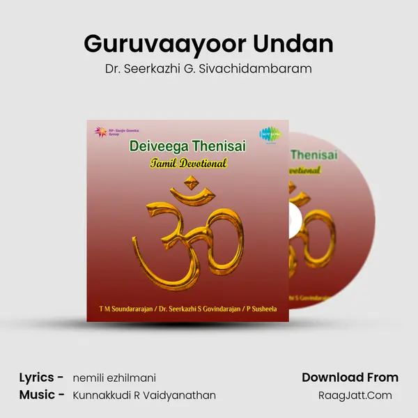 Guruvaayoor Undan mp3 song