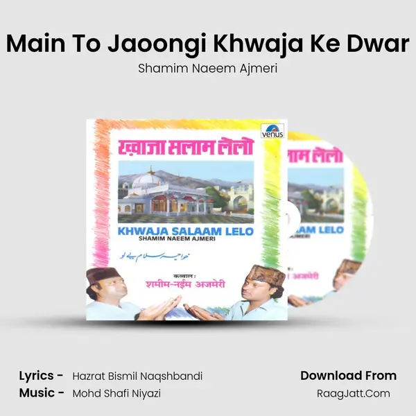 Main To Jaoongi Khwaja Ke Dwar Song mp3 | Shamim Naeem Ajmeri