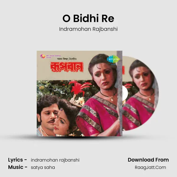 O Bidhi Re mp3 song