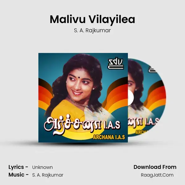 Malivu Vilayilea Song mp3 | S. A. Rajkumar