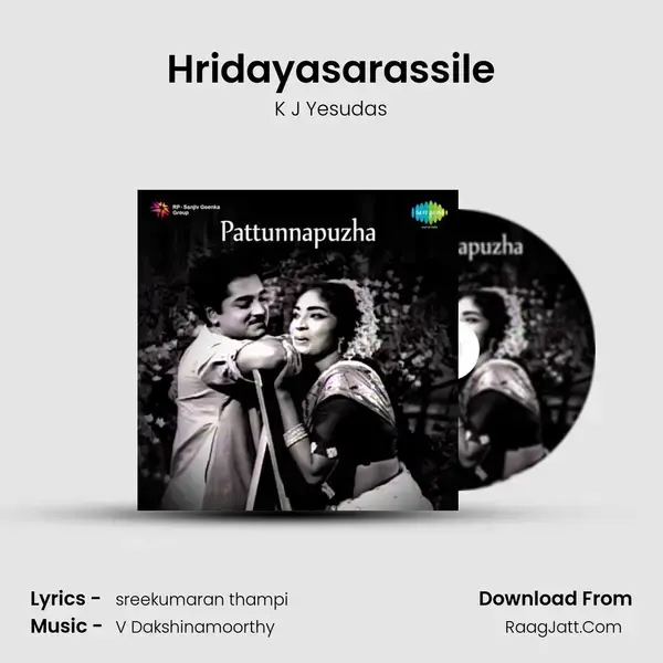 Pattunnapuzha - K J Yesudas