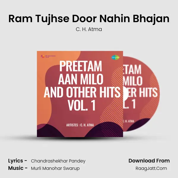 Ram Tujhse Door Nahin Bhajan mp3 song