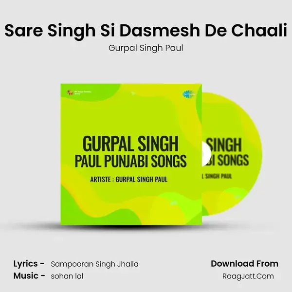 Gurpal Singh Paul Punjabi Songs - Gurpal Singh Paul