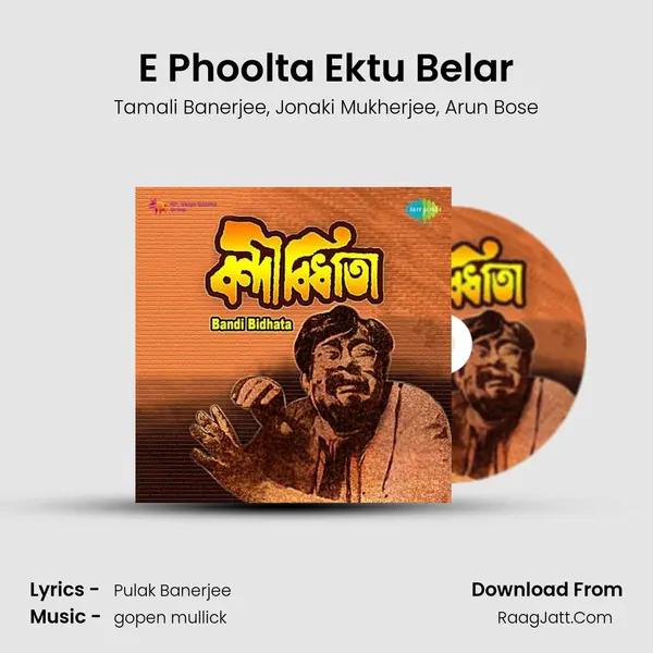 E Phoolta Ektu Belar mp3 song