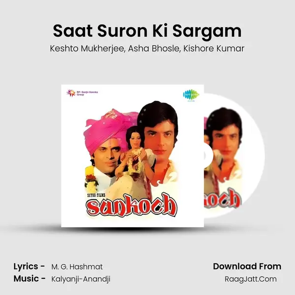 Saat Suron Ki Sargam mp3 song