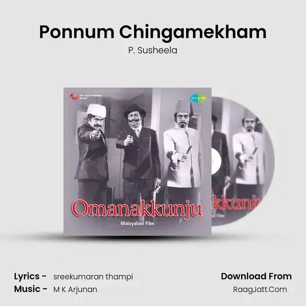 Omanakkunju - P. Susheela