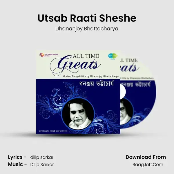 Utsab Raati Sheshe mp3 song