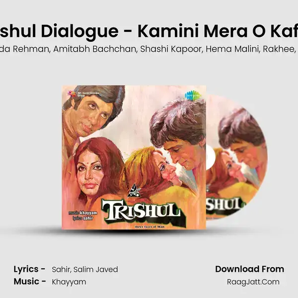 Trishul Dialogue - Kamini Mera O Kafnij mp3 song