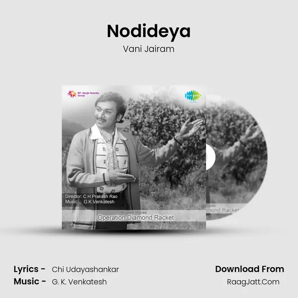 Nodideya Song mp3 | Vani Jairam