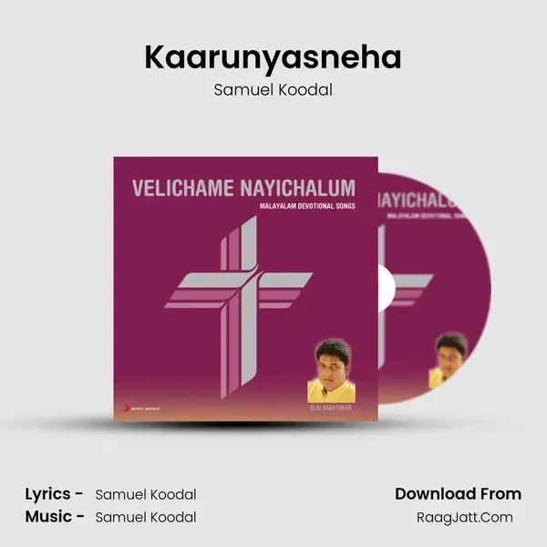 Kaarunyasneha Song mp3 | Samuel Koodal