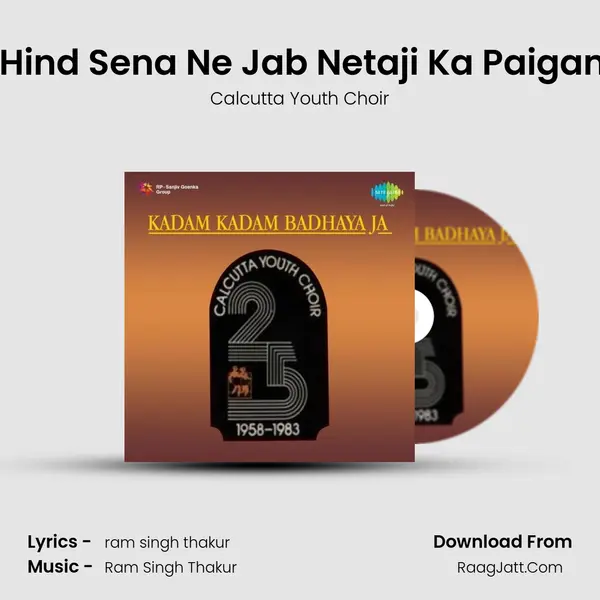 Azad Hind Sena Ne Jab Netaji Ka Paigam Liya Song mp3 | Calcutta Youth Choir