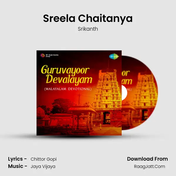 Sreela Chaitanya Song mp3 | Srikanth