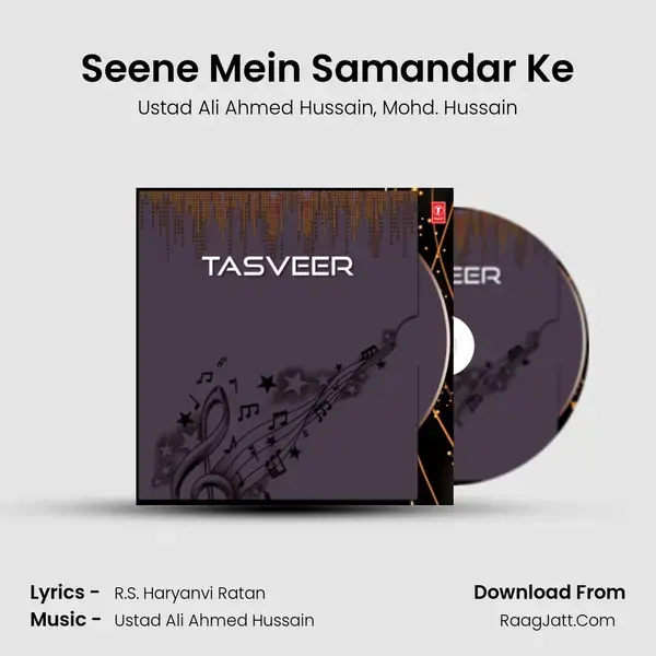 Seene Mein Samandar Ke Song mp3 | Ustad Ali Ahmed Hussain