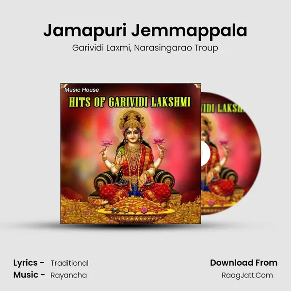 Jamapuri Jemmappala mp3 song