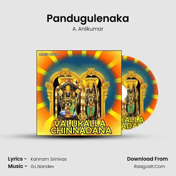 Pandugulenaka mp3 song