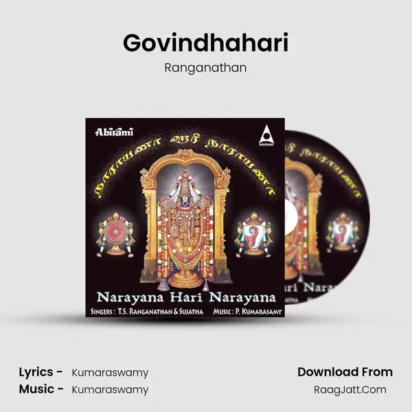 Govindhahari mp3 song