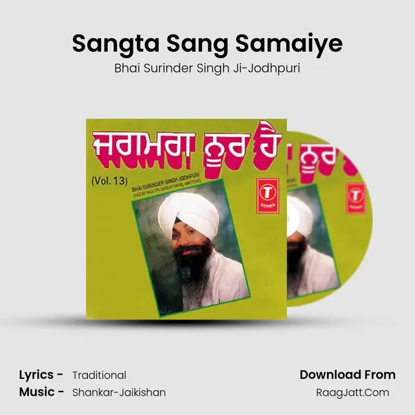 Sangta Sang Samaiye Song mp3 | Bhai Surinder Singh Ji-Jodhpuri