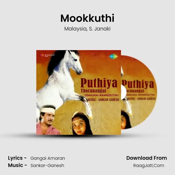 Mookkuthi mp3 song